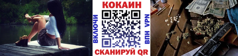 Все наркотики Иланский АМФЕТАМИН Каннабис APVP Гашиш Меф мяу мяу COCAIN