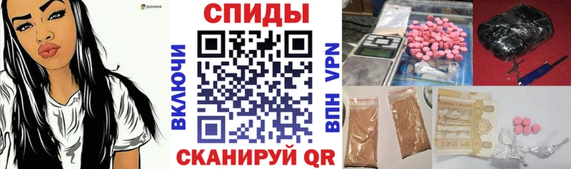 мега зеркало  сколько стоит  Иланский  Amphetamine 98% 
