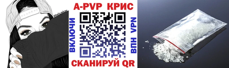APVP VHQ  магазин продажи   Иланский 
