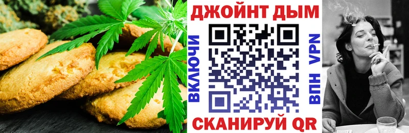 Cannafood конопля  цены наркотик  Иланский 