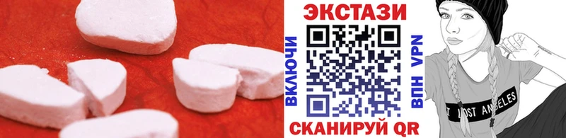 shop телеграм  Иланский  Экстази круглые 
