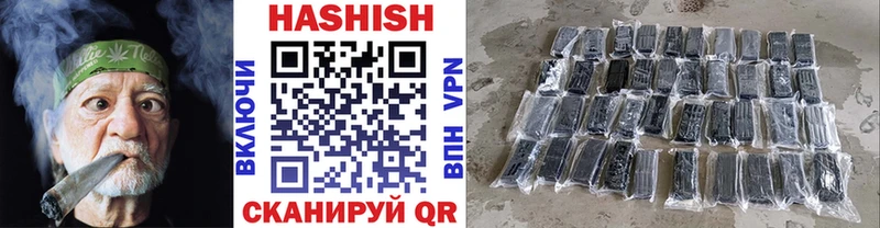 ГАШИШ hashish Иланский