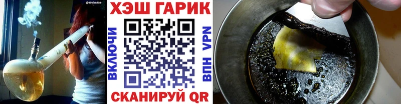 Гашиш Ice-O-Lator Иланский