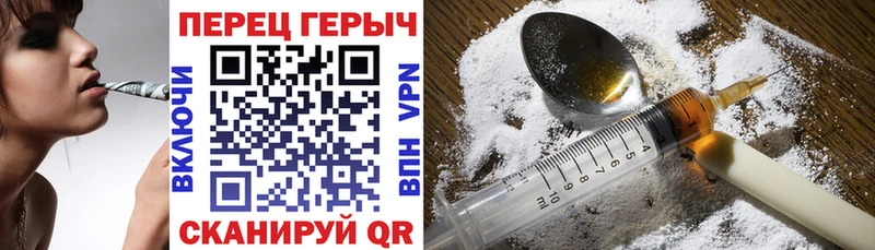 Героин гречка  Иланский 