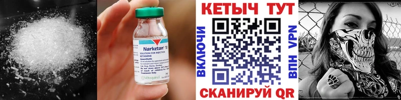 Кетамин ketamine  блэк спрут рабочий сайт  Иланский 