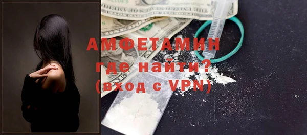 скорость mdpv Абинск