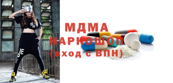 apvp Абдулино