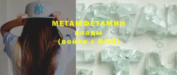 apvp Абдулино
