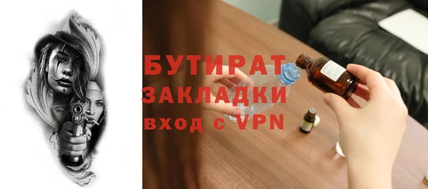 apvp Абдулино