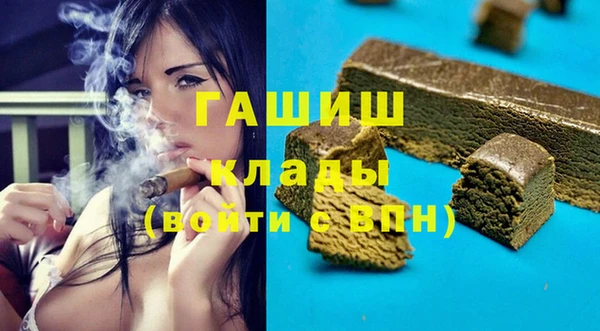героин Алексин