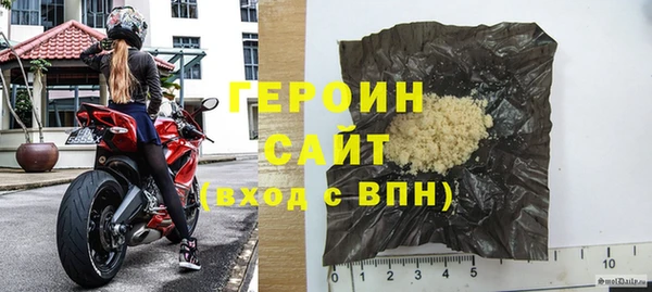 прущие грибы Абаза