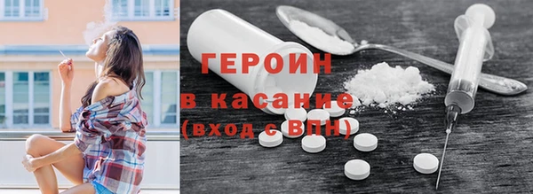 прущие грибы Абаза