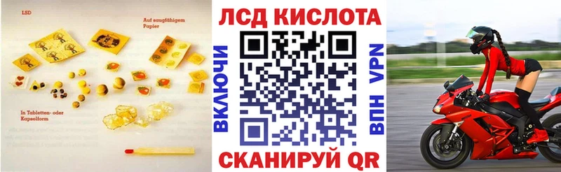 KRAKEN ССЫЛКА  Иланский  ЛСД экстази ecstasy 