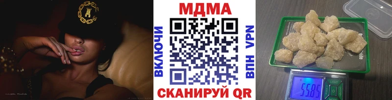 где купить наркоту Иланский МДМА crystal