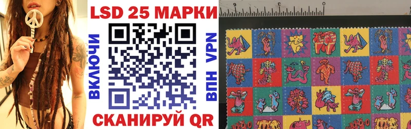 mega рабочий сайт Иланский Марки N-bome 1,8мг